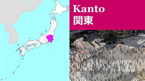 kantoten|Kanto Region Travel Guide .